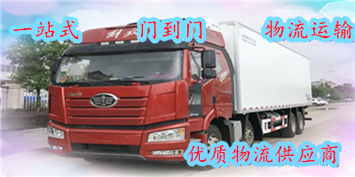 深圳到鄂爾多斯物流專線-深圳至鄂爾多斯貨運(yùn)公司