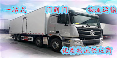 廣州到南通物流專線-廣州至南通貨運(yùn)公司