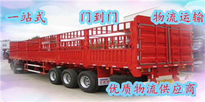 廣州到南通物流專線-廣州至南通貨運(yùn)公司