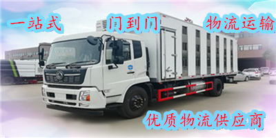 中山到湛江貨運(yùn)公司-中山到湛江物流專線-中山至湛江物流公司