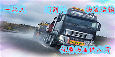 惠州到鎮(zhèn)江物流專(zhuān)線-惠州至鎮(zhèn)江貨運(yùn)公司