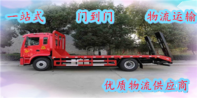 廣州到南通物流專線-廣州至南通貨運(yùn)公司