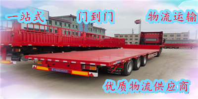 廣州到聊城物流專線-廣州到聊城物流公司-廣州至聊城貨運(yùn)公司