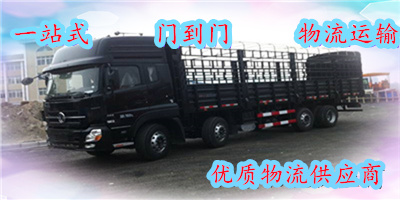 深圳到廊坊物流專線-深圳到廊坊物流貨運(yùn)